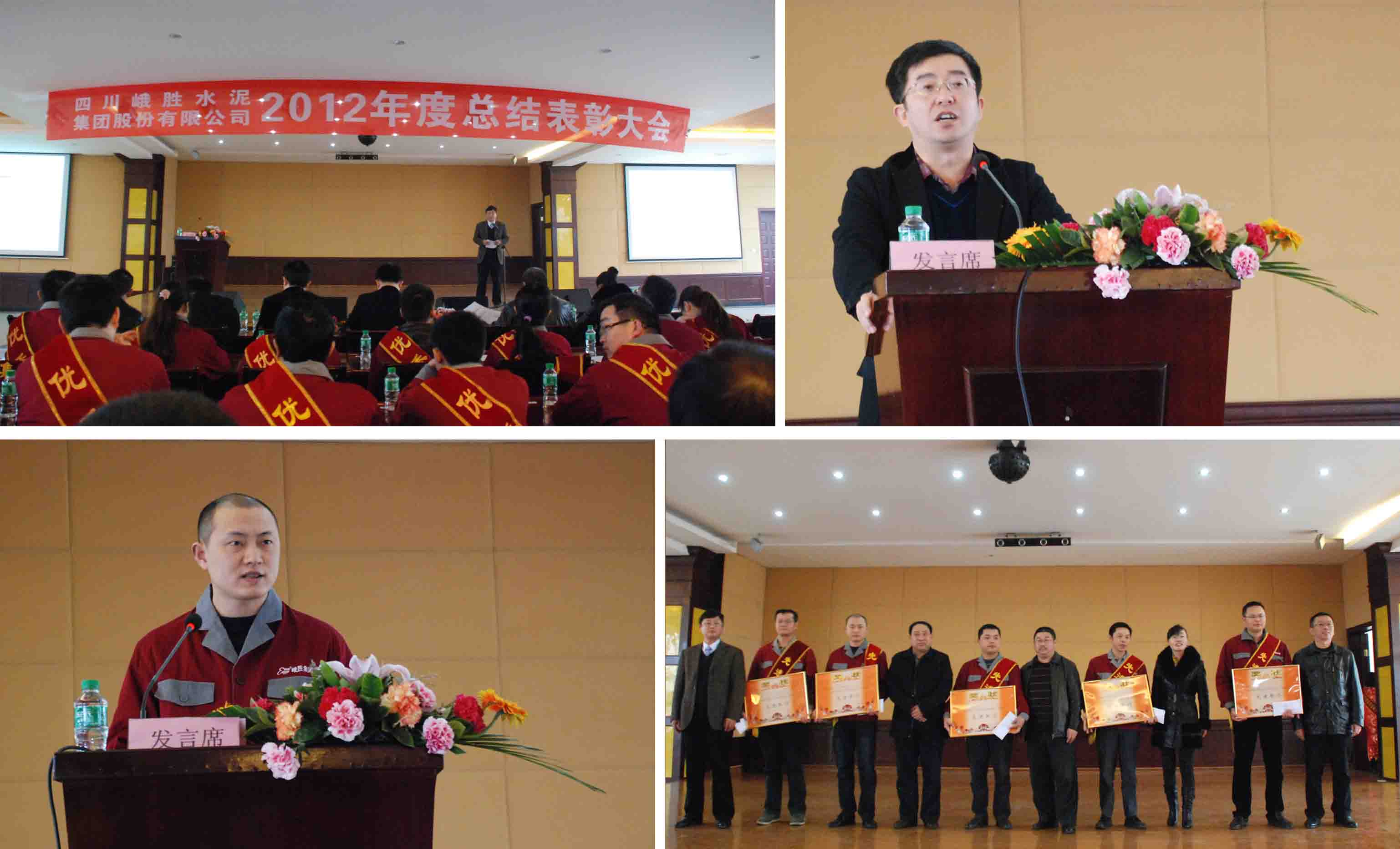 201302210900452712 201302210900452712