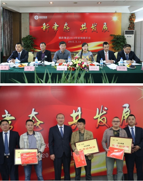 201503201715315405 201503201715315405