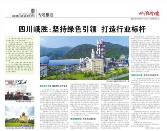 QQ图片20190115170307 QQ图片20190115170307